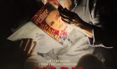 वध का नया टीजर पोस्टर रिलीज