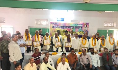 यादव समाज रामगंज द्वारा होली मिलन समारोह का आयोजन किया गया