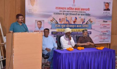 राज्य स्तरीय युवा प्रोत्साहन आर्ट कैम्प  शुरु