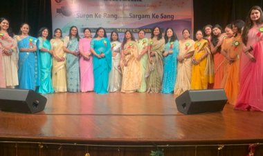 Suron Ke Rang sargam Ke Sang: कार्यक्रम ‘सुरों के रंग-सरगम के संग’ में 21 महिलाओं ने सुनाए दिलकश गीत