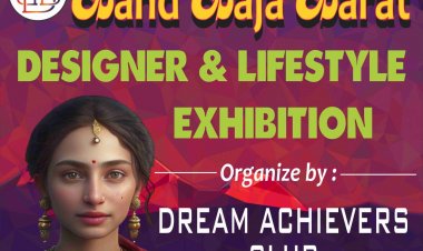 band baaja baarat lifestyle exhibition: दो दिवसीय बैंड बाजा बारात लाइफ स्टाइल एग्जिबिशन 15 से