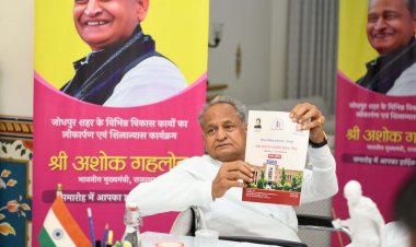 जोधपुर में हुए ऐतिहासिक बहुआयामी विकास कार्य: मुख्यमंत्री