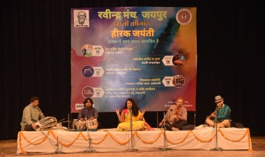 कलाकारों के नृत्य एवं गायन से दर्शक हुए मंत्रमुग्ध