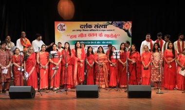 'Vande Mataram': राग शंकरा, यमन और हंसध्वनि के स्वरों से सजी ‘वंदे मातरम’ रचना