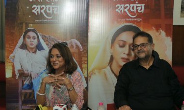 Meri Lajo Sarpanch: दृश सिने प्रोडक्शंस की ओर से फिल्म 'मेरी लाजो सरपंच' की हुई फिल्म स्क्रीनिंग