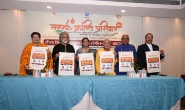 singers' mega talent hunt 'Swar Madhuri': जयपुर में सिंगर्स के मेगा टेलेंट हंट ‘स्वर माधुरी’’ के पोस्टर की लांचिंग