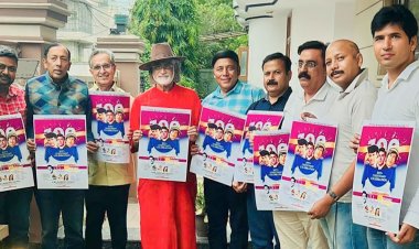 Jaipur Dev Festival: जयपुर देव फेस्टिवल 2023 के पोस्टर का हुआ विमोचन