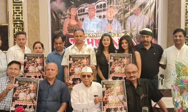 short film 'Puraani Haveli Ka Tehkhana': शॉर्ट फिल्म 'पुरानी हवेली का तहखाना' का पोस्टर लॉन्च