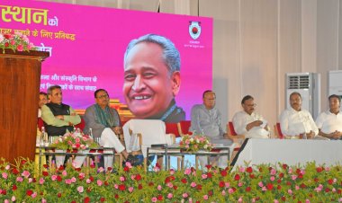 Rajasthan Heritage Museum: राजस्थान धरोहर संग्रहालय के प्रथम चरण का लोकार्पण