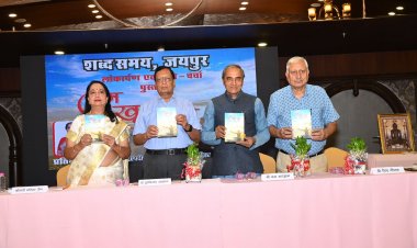 book tum khush rho: व्यक्ति को बदलने वाली पुस्तक है “तुम खुश रहो”