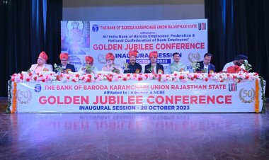 The Bank of Baroda Employees Union :दी बैंक ऑफ बड़ौदा एम्प्लाई यूनियन की स्थापना का दो दिवसीय गोल्डन जुबली फैस्टिवल शुरू