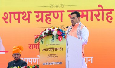 Bhajan Lal Sharma: भजन लाल शर्मा ने ली प्रदेश के मुख्यमंत्री पद की शपथ