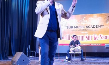 Surili Sham Sur Ke Naam: ‘सुरीली शाम सुर के नाम’ में गूंजे  युगल गीत