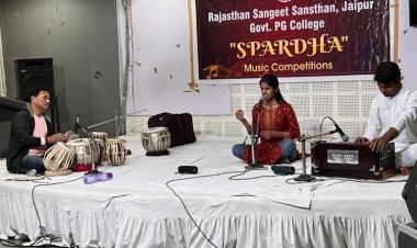Rajasthan Music Institute: राजस्थान संगीत संस्थान में सांस्कृतिक प्रतियोगिताएं शुरू