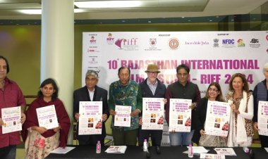 Rajasthan International Film Festival: 27 जनवरी से होगा राजस्थान इंटरनेशनल फिल्म फेस्टिवल (रिफ) का आगाज