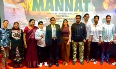 film Mannat: फिल्म मन्नत का प्रीमियम शो मुंबई में हुआ