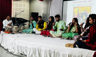 Rajasthan sangeet sansthan: राजस्थान संगीत संस्थान में हुआ वार्षिकोत्सव
