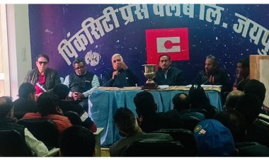 Press Premier League: प्रेस प्रीमियर लीग-2024 का ड्रॉ निकला