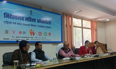 State level function: राज्य स्तरीय समारोह 9 मार्च को