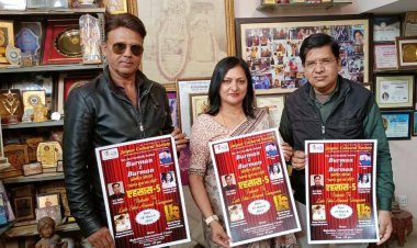 program Ehsaas 5 Agar Tum Na Hote poster launch :एहसास-5' "अगर तुम न होते" एक सगीतमय शाम कार्यक्रम का पोस्टर लॉन्च