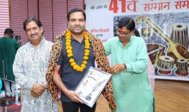 Pt Gokul Chand Rao Art Writing Award: सेलेब्रिटी रिपोर्टर विजय सिंह को पं. गोकुल चंद राव कला लेखन अवार्ड