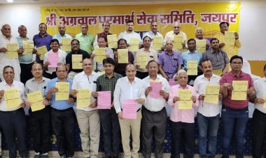 Agarwal matrimonial samaroh: 12 मई को जयपुर में  अग्रवाल वैवाहिक परिचय सम्मेलन