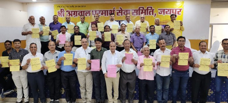 Agarwal matrimonial samaroh: 12 मई को जयपुर में अग्रवाल वैवाहिक परिचय सम्मेलन