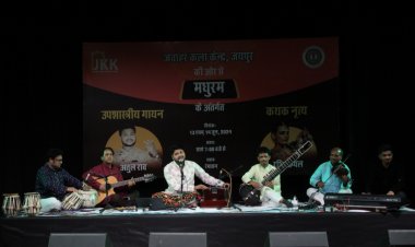 Jawahar kala kendra: जेकेके में संगीत संध्या का आयोजन
