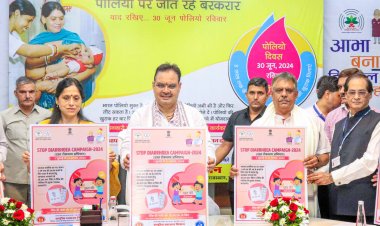 Chief Minister Bhajan Lal Sharma: मुख्यमंत्री भजनलाल शर्मा ने कहा कि प्रदेशवासियों को उच्च गुणवत्तापूर्ण स्वास्थ्य सेवाएं उपलब्ध करवाना राज्य सरकार की प्रतिबद्धता