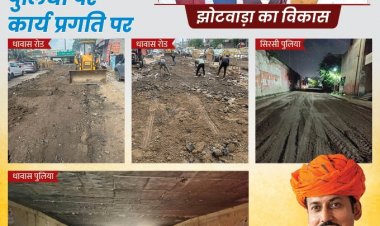 Rajasthan BJP government: राजस्थान में भाजपा सरकार जनसुविधाओं के विस्तार के लिए संकल्पित है- कर्नल राज्यवर्धन राठौड़