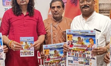 poster launch program: विधायक बालमुकुंदाचार्य ने जारी किया कार्यक्रम ‘आज पुरानी राहों से’ का पोस्टर