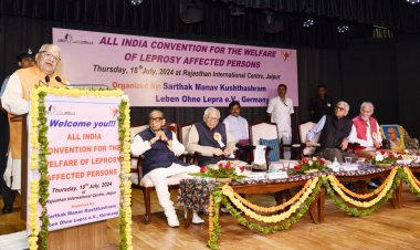Sarthak Manav Leprosy Ashram: सार्थक मानव कुष्ठाश्रम द्वारा अखिल भारतीय कुष्ठ रोग उन्मूलन अधिवेशन आयोजित