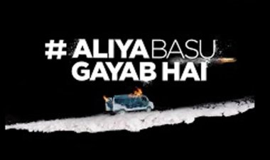 Oye Sun Be New rap song release: ओये सुन बे - आने वाली ट्विस्टेड थ्रिलर आलिया बसु गायब है का नया रैप गाना अब रिलीज़