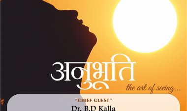 Shadow art exhibition ‘Anubhooti’: कैनवास पर दिखेगा सूर्याेदय का सौन्दर्य