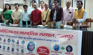 मंदिर में नमाज़ी हो मस्जिद में पुजारी , हो कैसे मगर यह सोच रहा हूँ