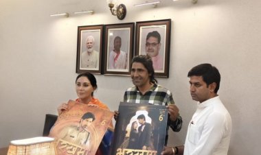 Rajasthani film Bharkhama: उपमुख्यमंत्री दीयाकुमारी ने किया राजस्थानी फिल्म भरखमा के पोस्टर का विमोचन