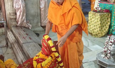 Ram Naam Parikrama Festival: गोविंद देवजी मंदिर में राम नाम की परिक्रमा महोत्सव तीन दिसंबर से