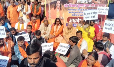 बांग्लादेश में हिंदू समाज पर हो रहे अत्याचारों के खिलाफ संत समाज ने किया बड़ी चौपड़ पर प्रदर्शन