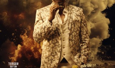 फिल्म 'डंस' का टीजर 12 दिसंबर को
