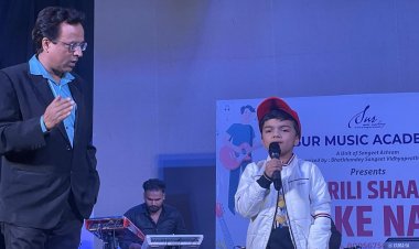 Surili Sham Sur program: सुरीली शाम सुर के नाम’ में गूंजे युगल गीत