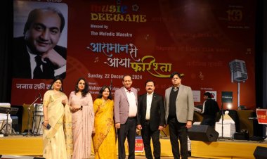 अमर गायक मोहम्मद रफी के सौ वें जन्मदिन को उन्हीं के गाए गीतों से किया सेलिब्रेट
