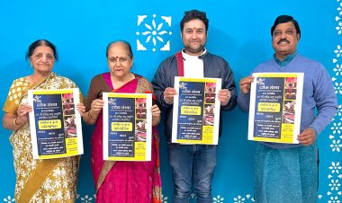 All India Mahendra Bhatt Memorial Music Competition: 35वीं पांच दिवसीय अखिल भारतीय महेंद्र भट्ट स्मृति संगीत प्रतियोगिता 25 जनवरी से