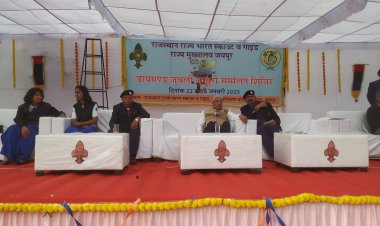 Diamond Jubilee Scout Guide Jamboree: डायमंड जुबली स्काउट गाइड जंबूरी त्रिची तमिलनाडु