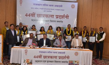 44वीं छात्रकला प्रदर्शनी में पुरस्कृत छात्रों का हुआ सम्मान