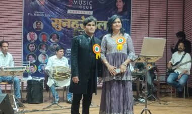 'सुनहरे पल' में गूंजे सदाबहार गीत