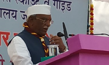 राज्य स्तरीय स्काउट गाइड पुरस्कार समारोह  संपन्न