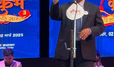 कवियों के शब्द बाण, उनकी हास्य-व्यंग्य की रचनाओं पर श्रोताओं ने जमकर लगाए ठहाके