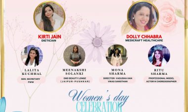 वी द वूमन का वूमन्स डे सेलिब्रेशन 5 मार्च को