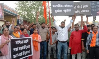 पहलगांव आतंकी घटना के विरोध में पाकिस्तान का पुतला फूंक जताया आक्रोश