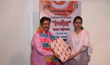 नामी कलाकारों की उपस्थिति में जवाहर कला केन्द्र में शुरू हुआ दस दिवसीय ‘रंगरीत कला महोत्सव’